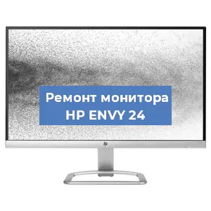 Замена конденсаторов на мониторе HP ENVY 24 в Ростове-на-Дону